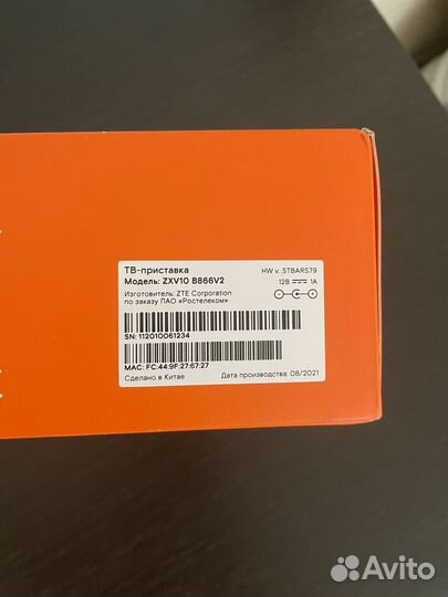 Тв приставка ростелеком wink wifi