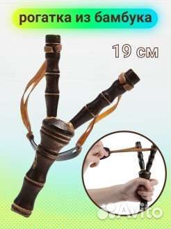 Коллекция оружия дерево катана лук арбалет рогатка