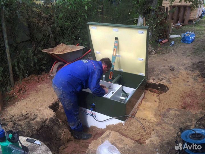 Септик Руслос биологический