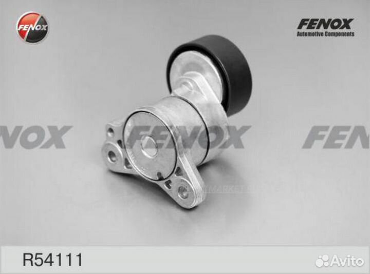 Fenox R54111 Натяжитель поликлинового ремня