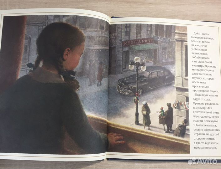 Чудесное рождество