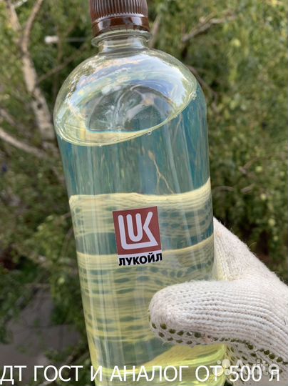 Дизельное топливо Е5
