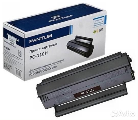 Картридж Pantum PC-110H 1436592