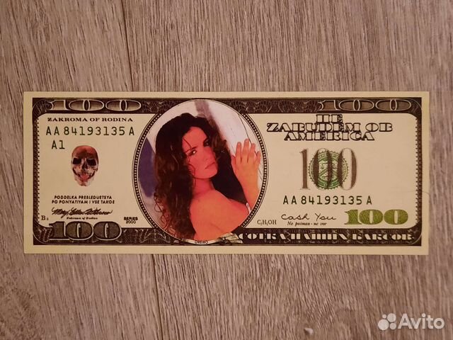 Купюра с Наталией Орейро