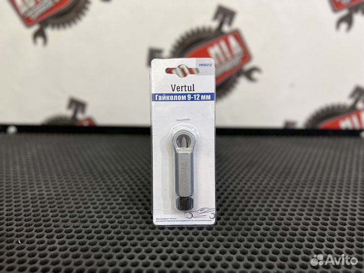 Гайколом 9-12 мм