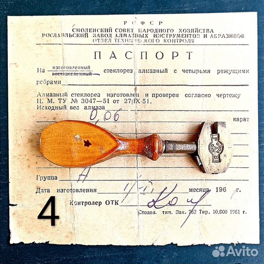 Старинные вещи