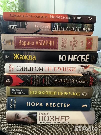 Книги современная проза