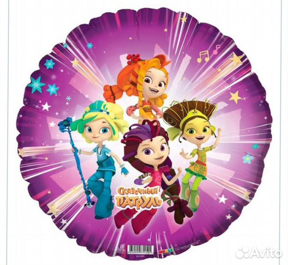 Воздушный шар