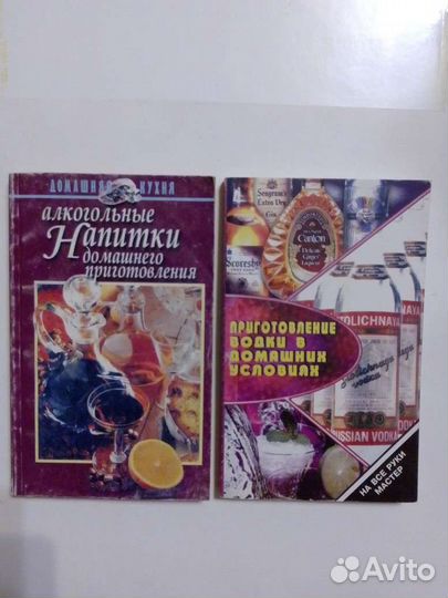 Книги по кулинарии