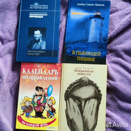 Книги