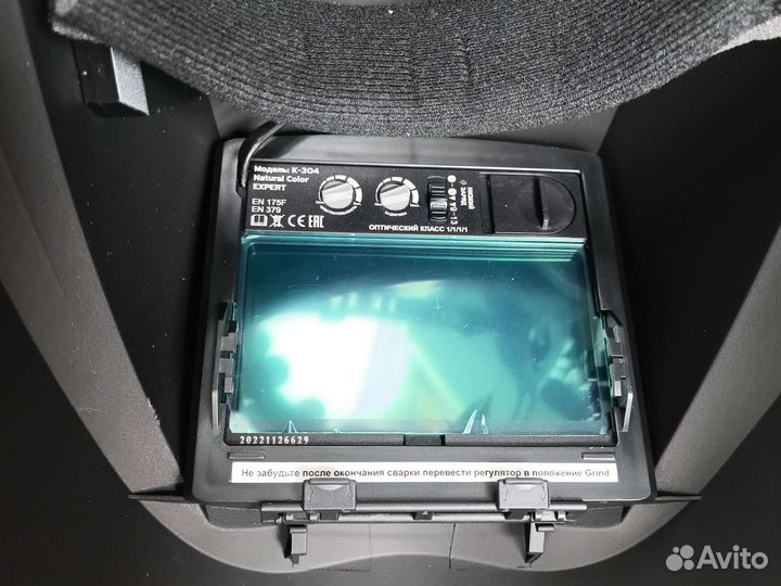 Сварочная маска