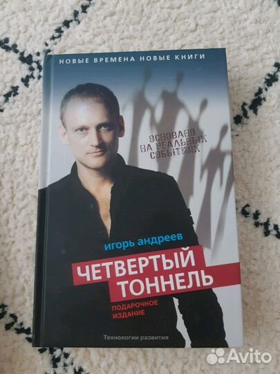 Книга