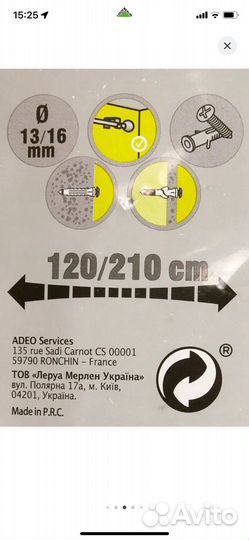 Карнизы для штор