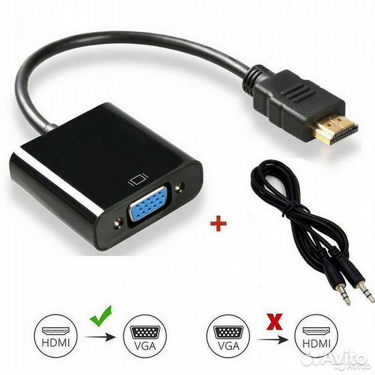 Переходник hdmi - VGA + аудио