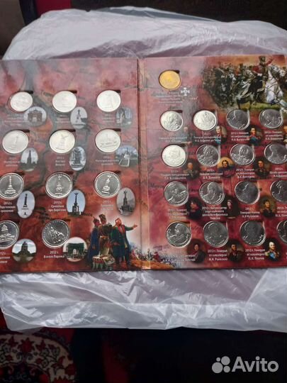 Альбомы с юбилейными монетами