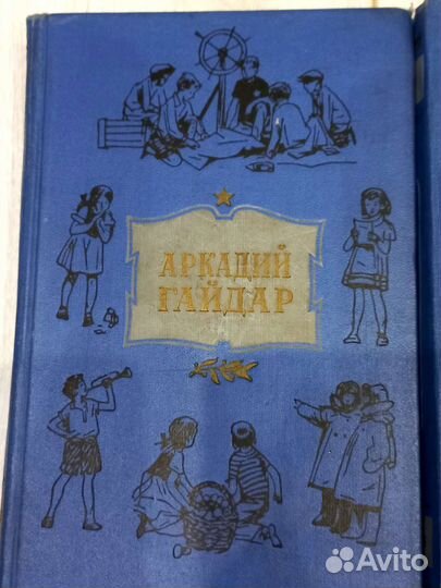 Собрание сочинений в 4-х томах. Аркадий Гайдар