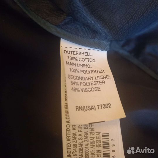 Куртка мужская