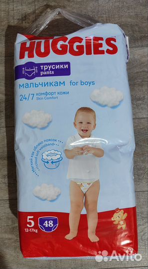 Подгузники трусики huggies 5