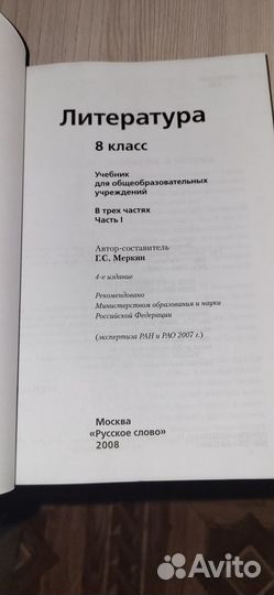 Учебники по100каждый