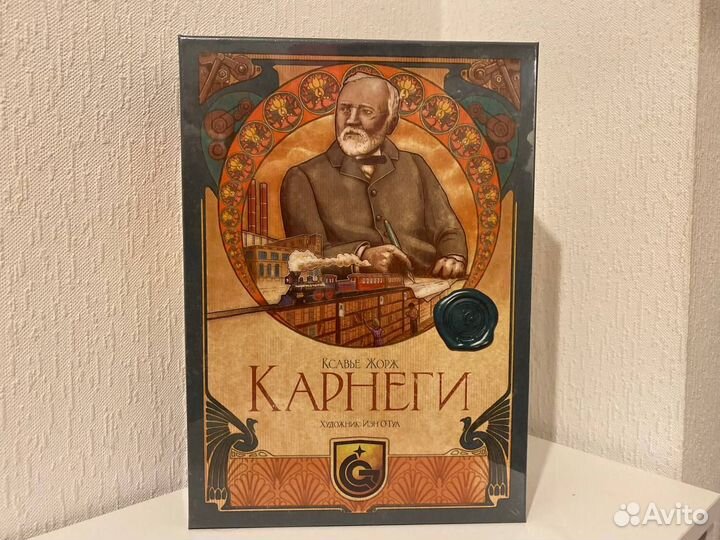 Настольная игра Карнеги + дополнение (новая)