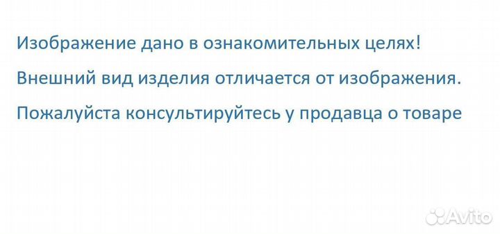 Комплект сцепления