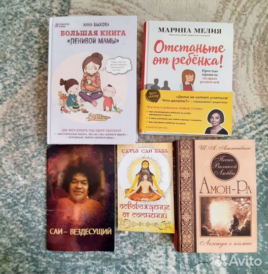 Книги психология, саморазвитие, педагогика