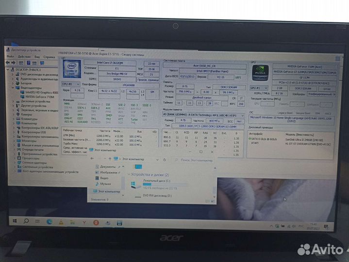 Игровой ноутбук Acer i7 3632QM/8Gb/GT710M