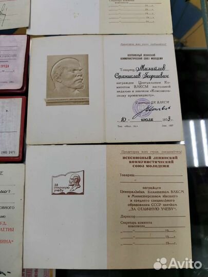 Боны лотерейные билеты Царская Россия СССР