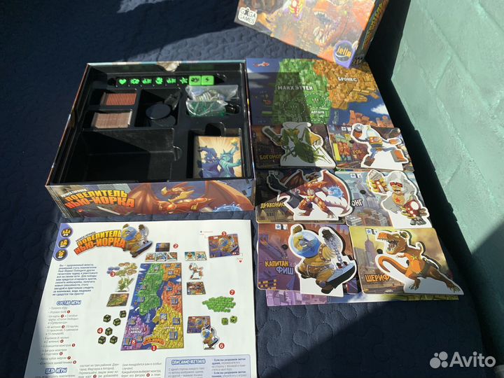 Киклады Титаны, Повелитель Нью-Йорка