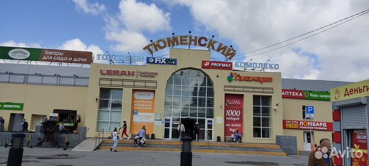 Продавец одежды в ТК Тюменский