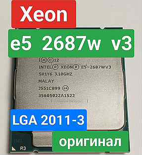 Процессор Xeon e5 2687w v3, оригинал