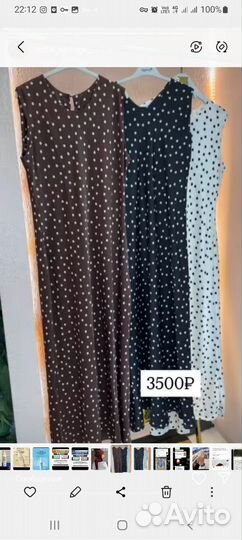 Сарафан шелковый