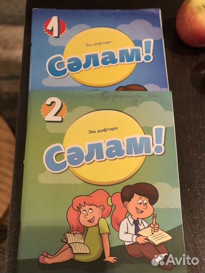 Рабочая тетрадь по тат.яз 1 и 2 класс