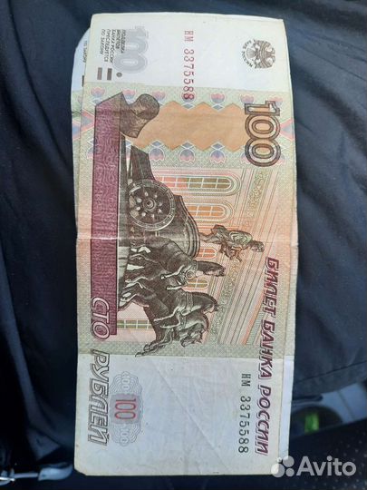 Боны банкноты красивые номера