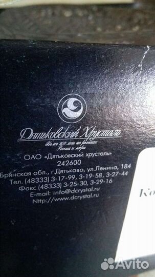 Розетка новый