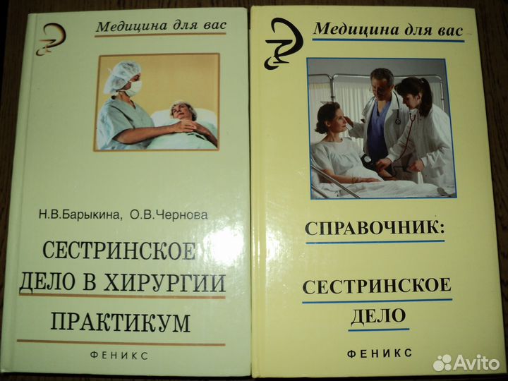 книга по медицине 8. книги лабораторные анализы. Textbook of medical administration and leadership. анализ медицинской литературы. медицинская энциклопедия книга.