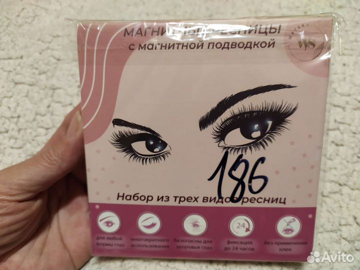 Новый набор магнитных ресниц