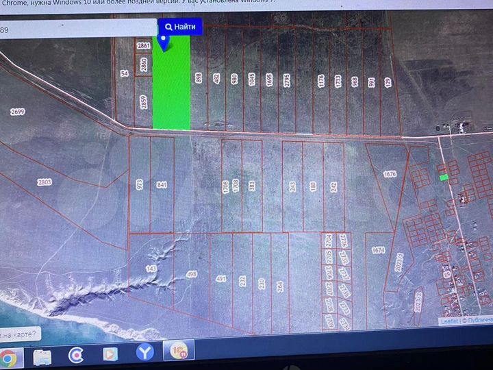 Участок 15,3 га (СНТ, ДНП)