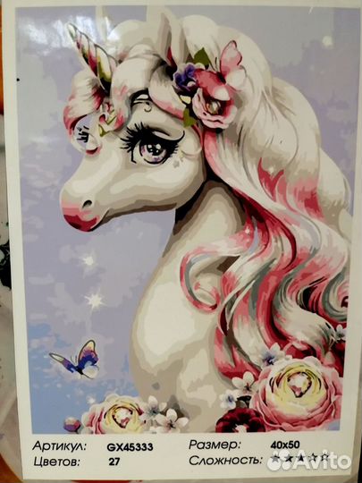 Картины по номерам