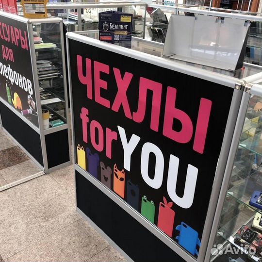 Бог торговли