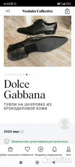 Туфли Dolce Gabbana крокодил