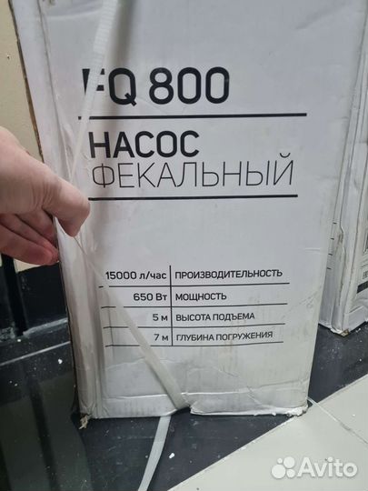 Дренажный фекальный насос