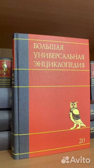 Книги энциклопедия