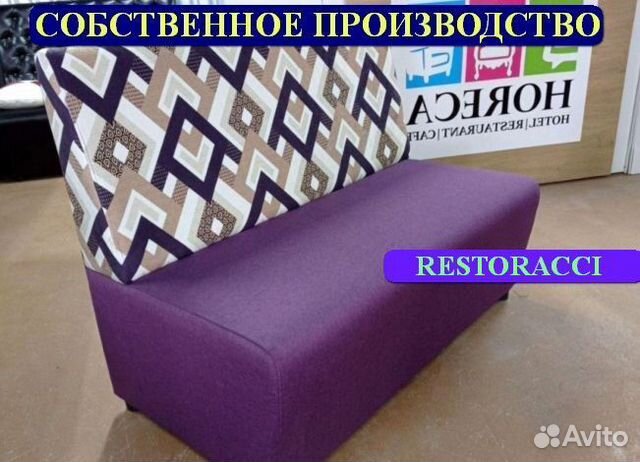 Мебель для кафе и кальянных