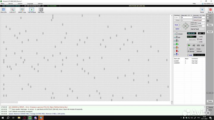 Жесткий диск HDD 500GB WD
