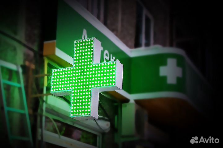 Аптечный крест