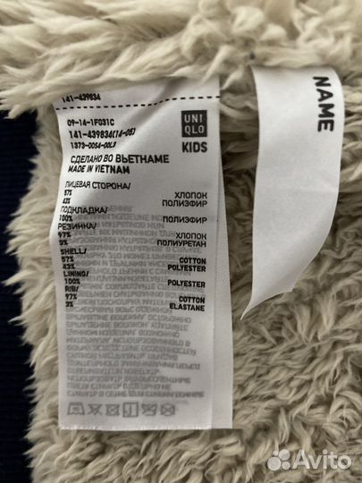 Толстовка Uniqlo