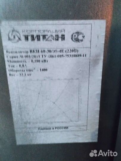 Вытяжка и приточка