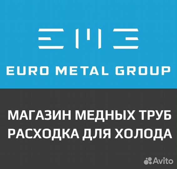 Помощник маляра