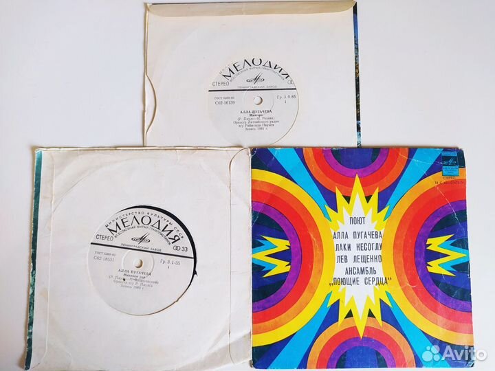 Алла Пугачева виниловая пластинка мини